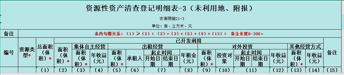 1744881956416.png