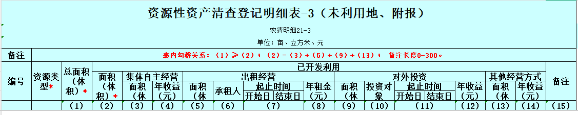 1744882574996.png