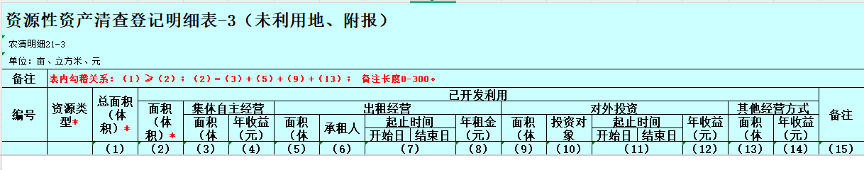 1744942903869.png