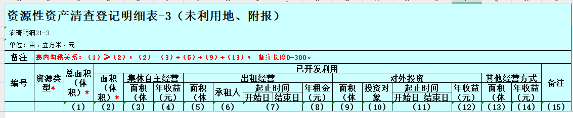 1744943255345.png