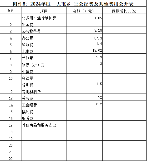 d069c89f-9ddd-4f43-ac43-9b0bc38e6d4f.png