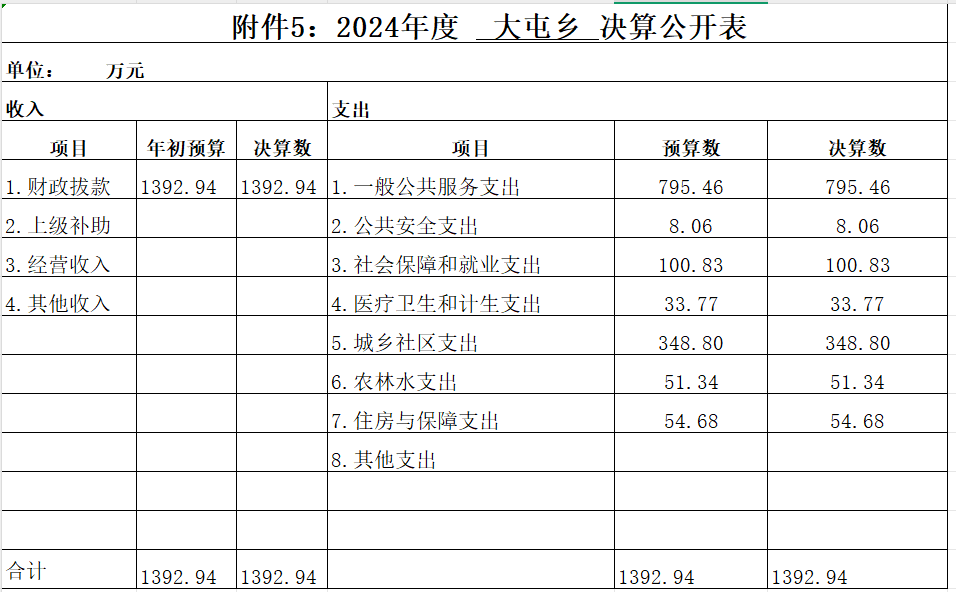 b2564d47-81a2-4b8a-9b66-204d0aec2d1b.png
