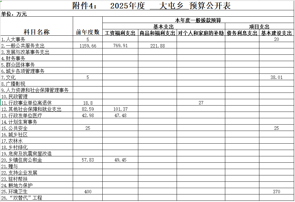 704ce889-7036-479e-bf29-3ddd025292f3.png