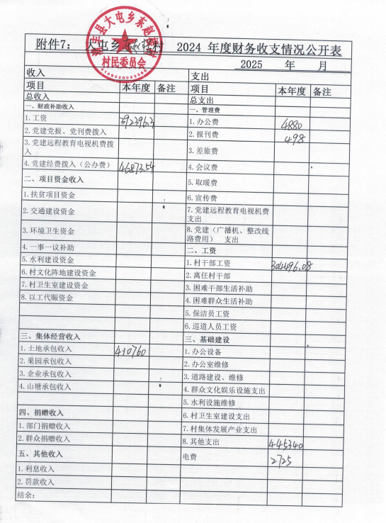 4e26ebfa-8277-4908-a00d-ef31a71bfefe.png