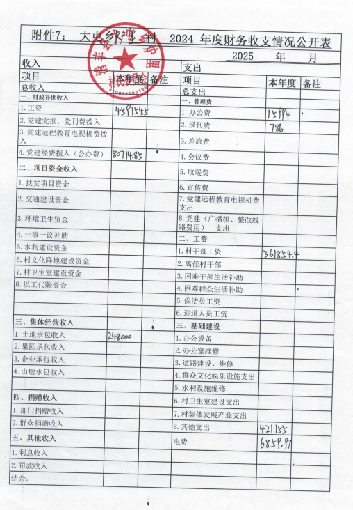 08e4a8d9-6057-4a0f-9e7a-ac7d6d905e55.png