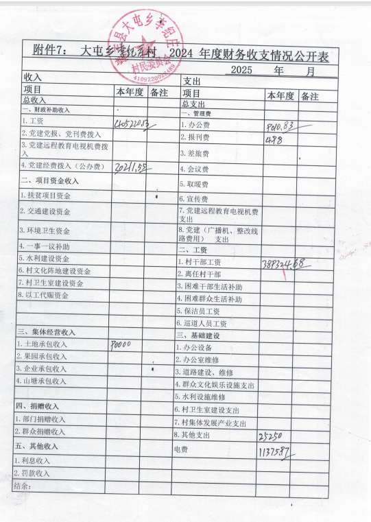 7cb1d962-2f65-4f39-a80d-48bda8b4e20a.png
