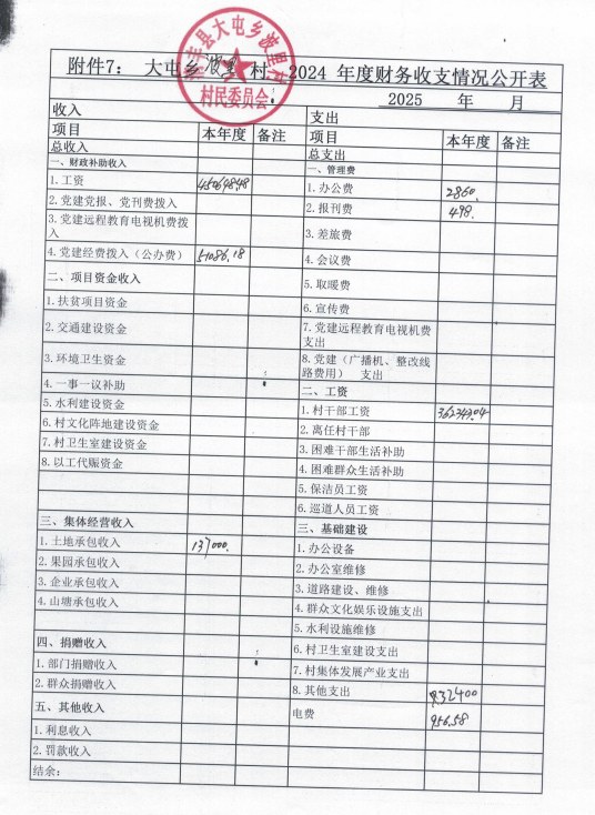 a2ee34ef-6055-4b44-8d08-a74a52a584df.png