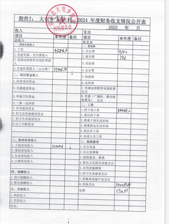 8dff42b1-81a2-4914-8744-f180278e4920.png