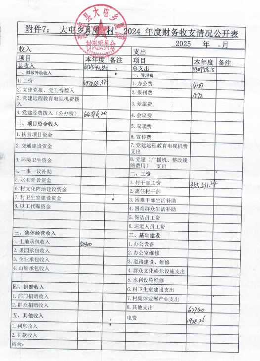 082d7b55-c1b5-48ef-a09b-e4397a84ae41.png
