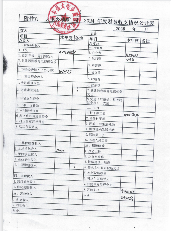 84e6da3a-a230-476e-a1d4-a05a2405d95d.png