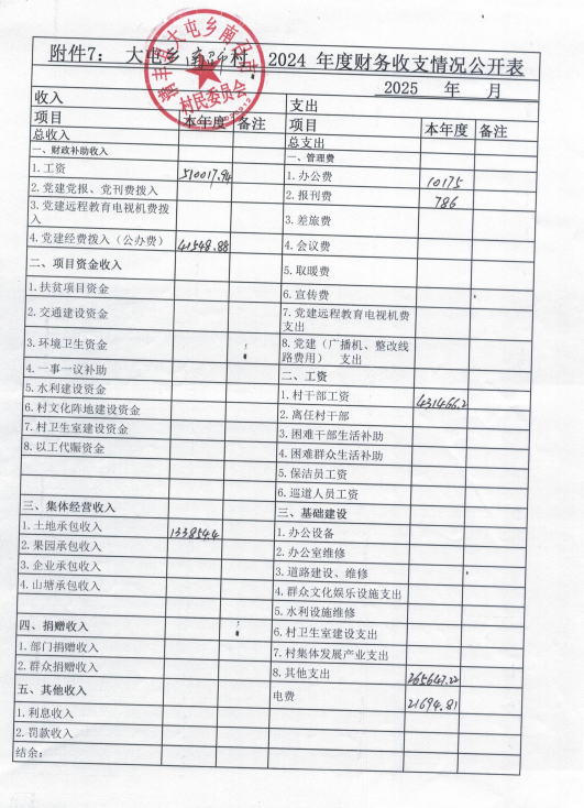 84c44df9-728f-476d-8591-1a415a3fd936.png