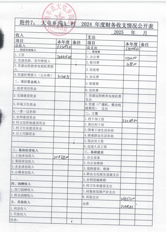 244f490b-2c60-4df9-a2f0-2f407726312e.png