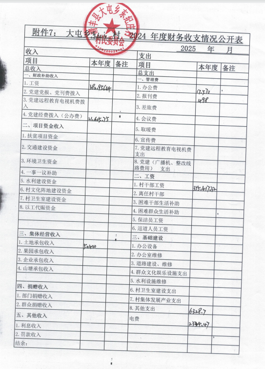19729402-7ec7-4d50-be8d-72245b51dad4.png