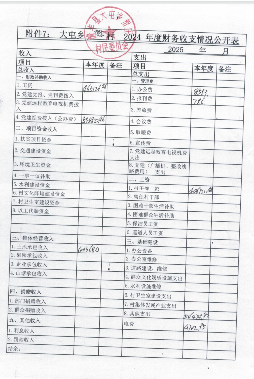 29ac3f70-2664-4520-87d5-bc1d5a392d30.png