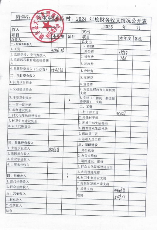 068189dd-a948-4f52-b33a-b5b7a1eaf53d.png