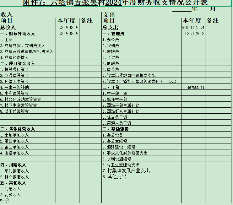 215d8a1b-e5d1-4972-bad9-d2e7de70737c.png