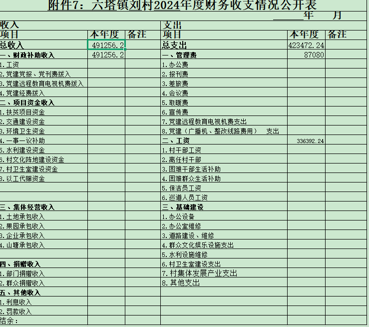 02608711-ebc4-47d3-91f1-5e0bd2d4563f.png