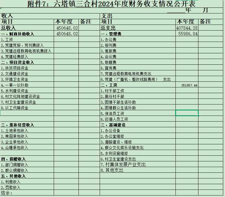 937444ea-0f87-421a-b2fc-6e007e9c518d.png