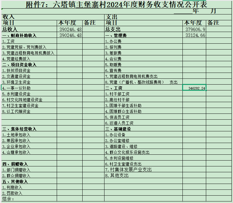364e7a41-a247-4e4c-bc81-0db44de702c9.png