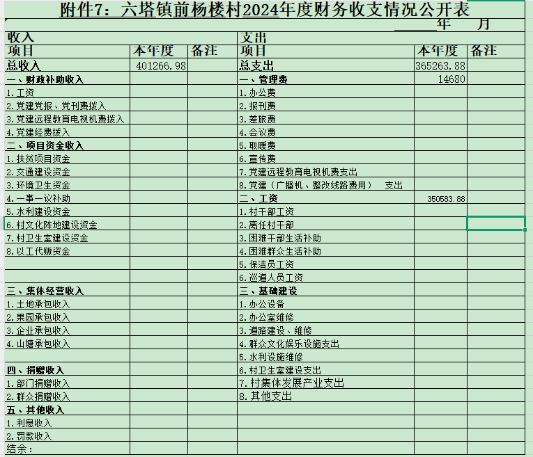 058f6525-2f43-4388-8251-2259b40cc3a1.png