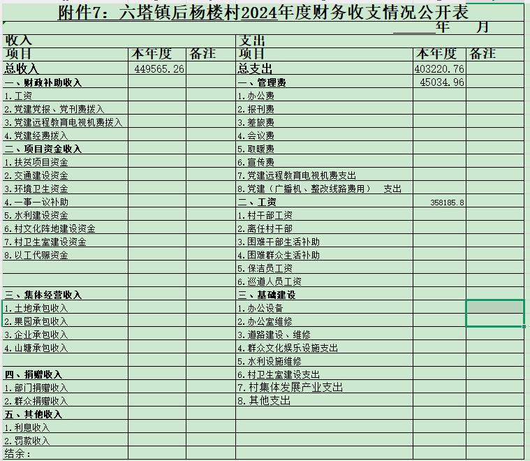 9a15963a-5356-4ede-8e76-314a197e8546.png