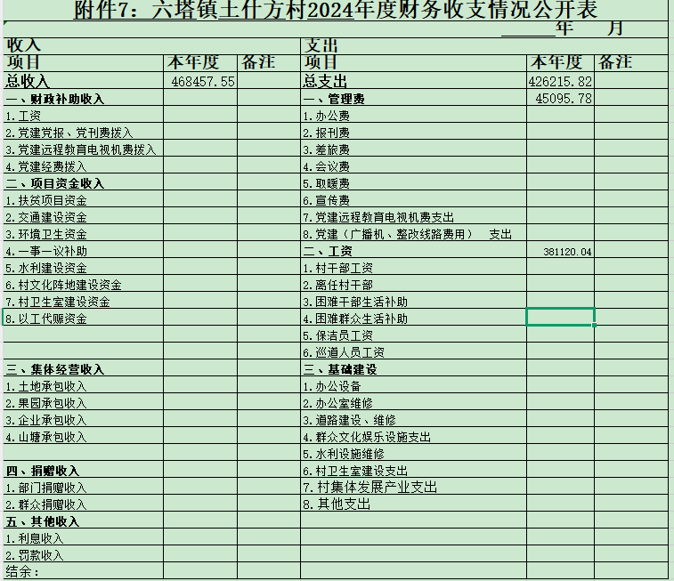 3e9d549e-5f00-48e9-a09f-444e6e6e3df8.png