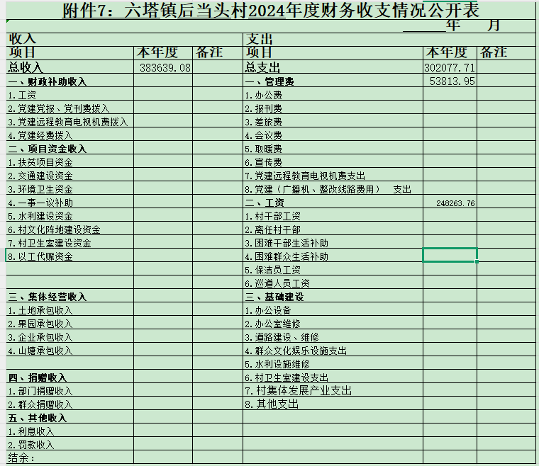 b3a01610-c367-4639-88db-cc7bf6998fe7.png