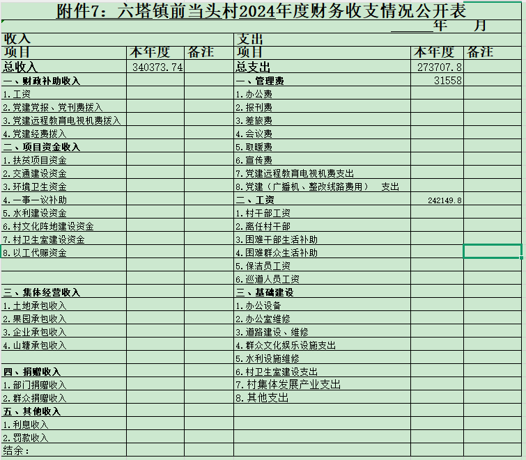 c6b30a9f-9c90-41e3-919a-4655b2f253d5.png