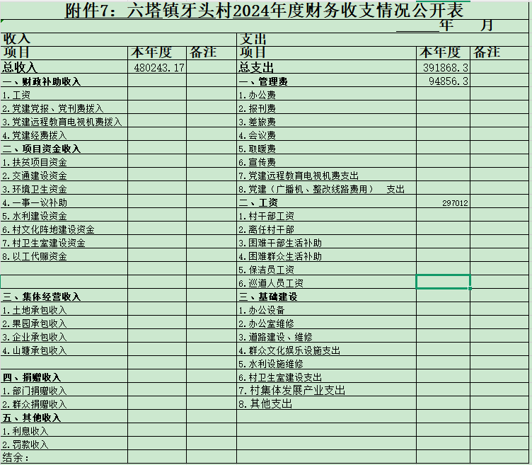 50491f16-cafe-4fa4-ba3a-74c421dfc8a5.png