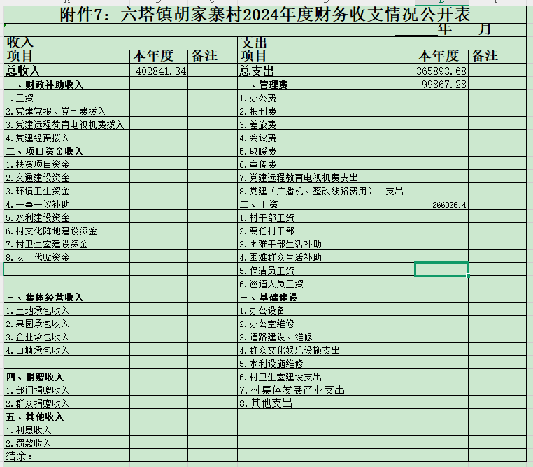 a3a3b081-317b-4465-8e4b-84973f9483e6.png