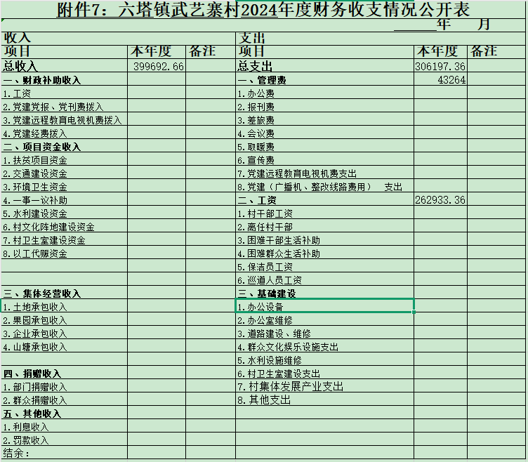 ad23a0c9-14ff-4b47-8bd7-d335673fd066.png