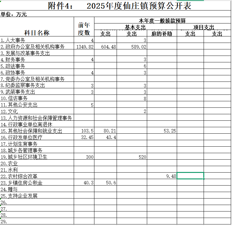 db5673f1edb27fe4d590f8df45e2e21.png