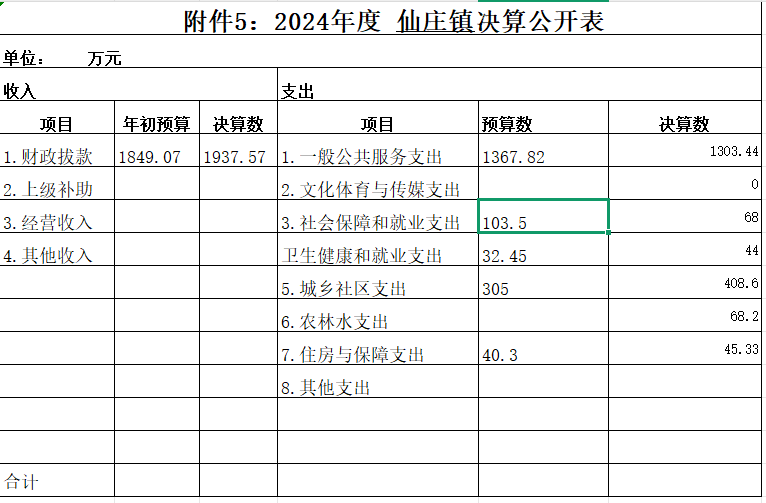 c797177ed7fd7bdbc475afbeed7ce29.png