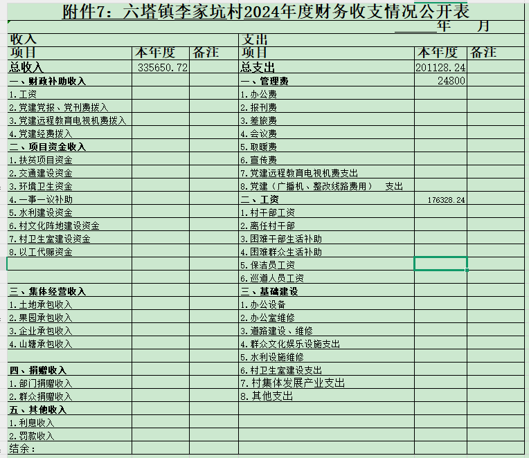 fd7682ae-621d-4438-b5e0-f61a7501b27e.png