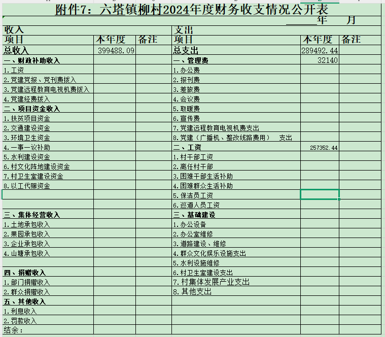 a72e7b26-d78a-473e-9a88-48f76fd1e8de.png