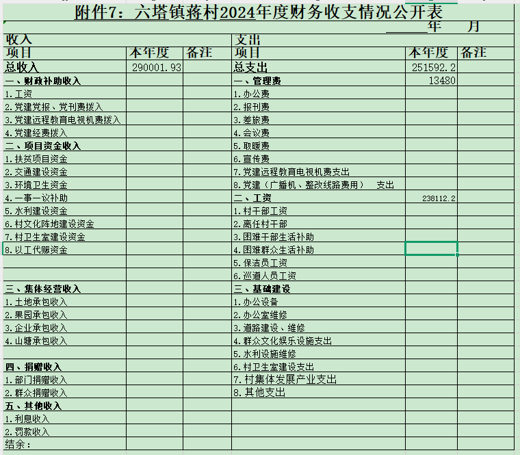 534e1eba-fc95-479a-8ec4-0e3a055030f9.png