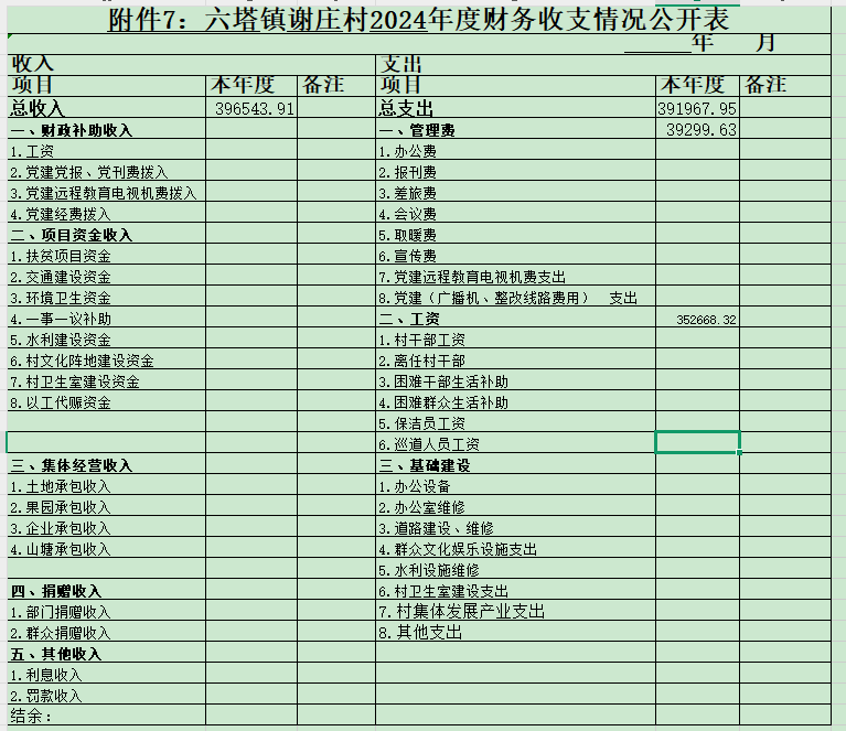 b0daec22-23ad-4575-8470-e9a576f39f0e.png