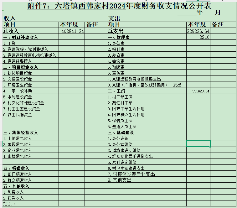 2c1d7d2a-898e-4a16-9e6b-fb223aa0db15.png