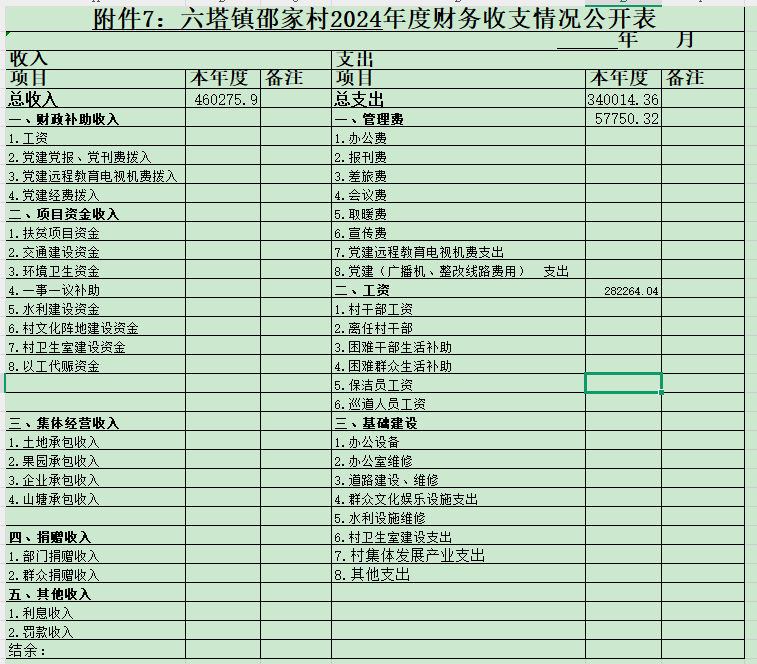 5b50737a-071a-42af-9149-4535e7033bb0.png
