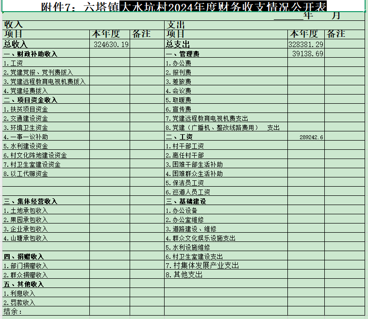 960893fa-8d45-46ba-a504-fc9646c8f395.png