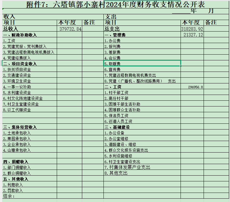 71dc23db-c15a-49a6-8268-563b919c3f65.png