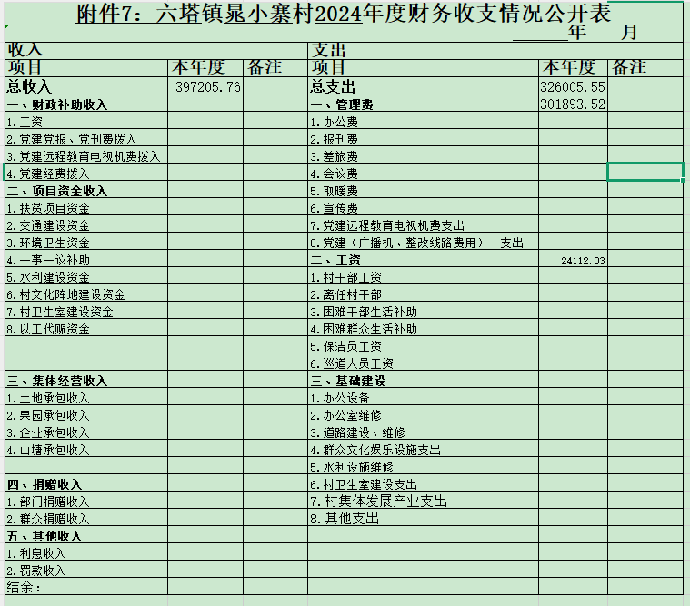 96e186f2-57d9-478e-89e8-5cd2057f9fad.png