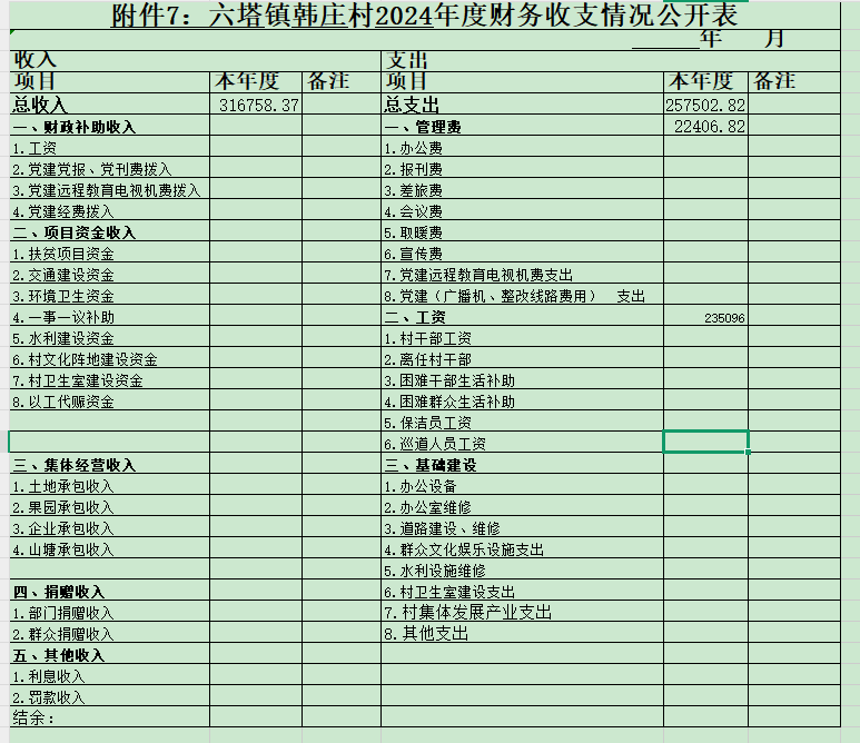 e0e8367d-e673-4f22-b99d-fbadd63a0059.png