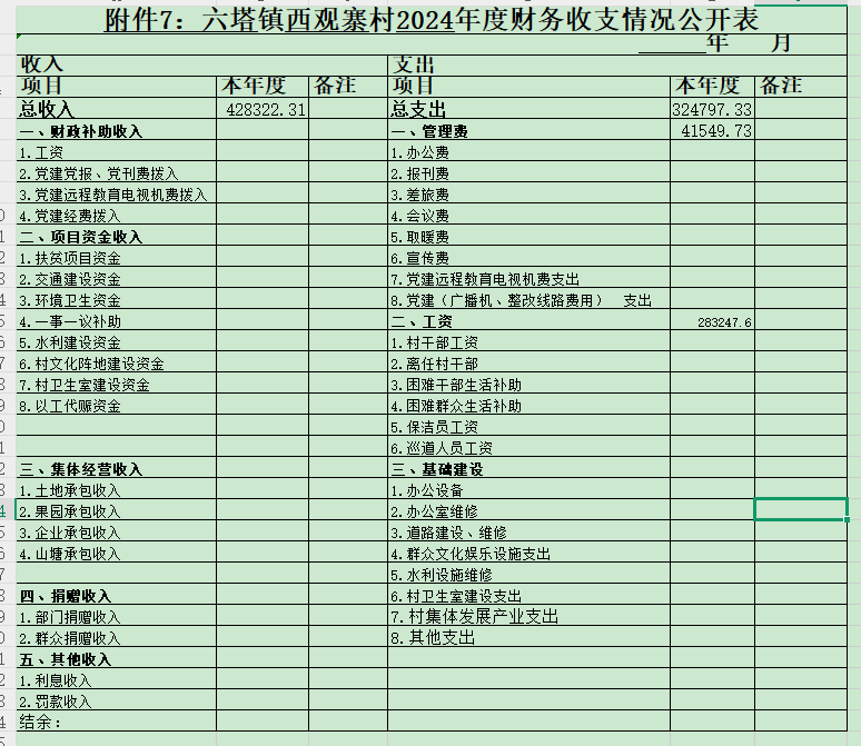 303d658b-c557-4eef-a75f-17dabf7a639b.png