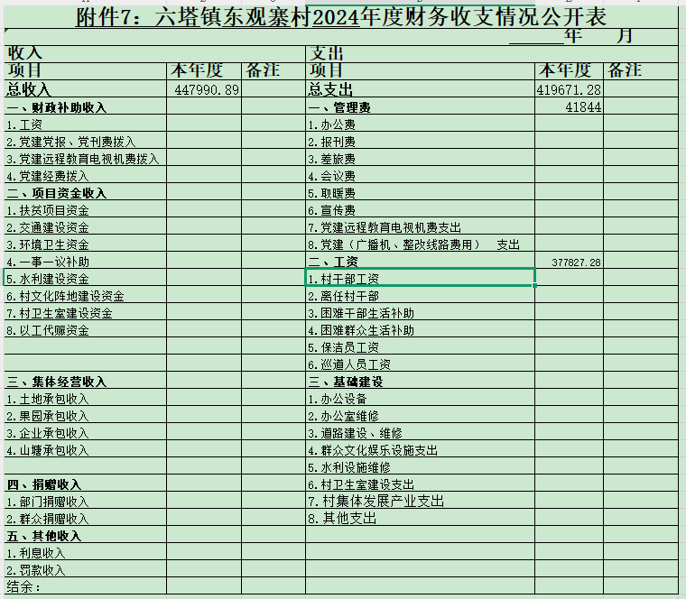 365d2ec7-3303-48c0-bc45-250e47a80ca2.png