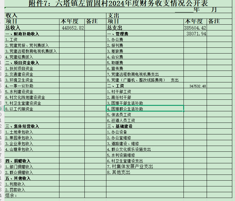 217e4e46-9340-4d65-a1c8-fa4fe4cca487.png
