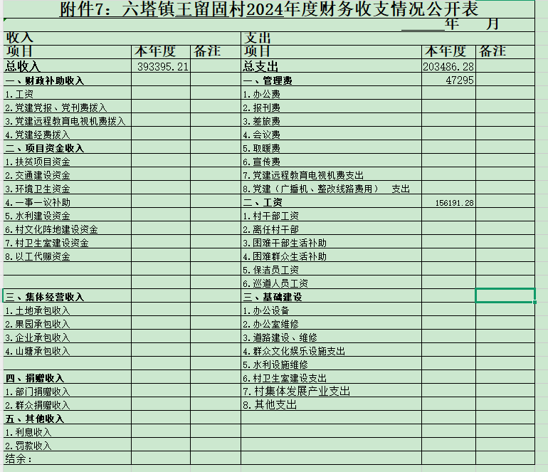 1b5563f0-2cad-4ace-be87-1fe1ea0d6d50.png