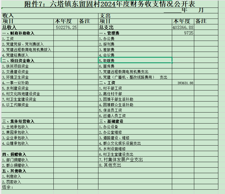 07cbc784-a420-44c3-bc14-d196eeae7e8b.png