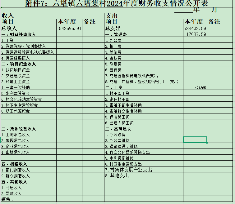 fe0ce519-ad87-4f54-b42f-2ee296bab7ed.png