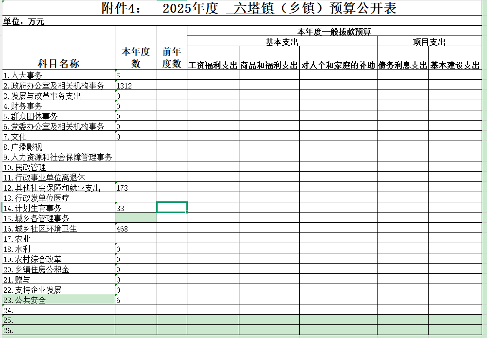 dea6d486-f895-4b24-9da5-c682af453a13.png